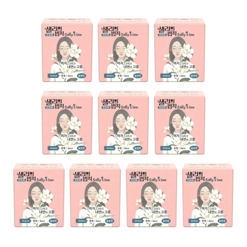 [SALLY'S LAW] Sanitary Pads Signiture Slim Fit Medium 6PCS - 100% PLA Cover, Stylish line with adhesion, Eucalyptus Scent, Breathable Film, Double Leak-Proof Protection - Made in Korea